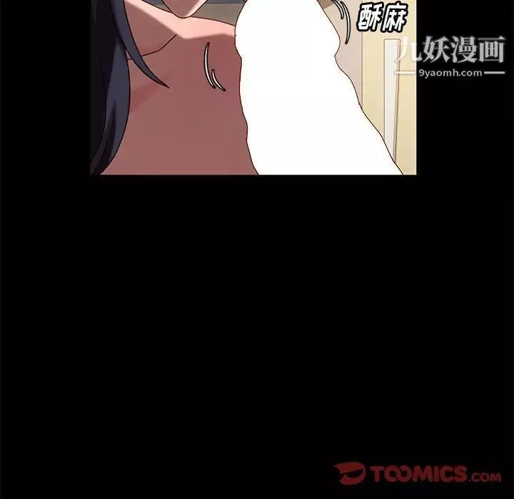 神级模特-第7话 - 图片 21