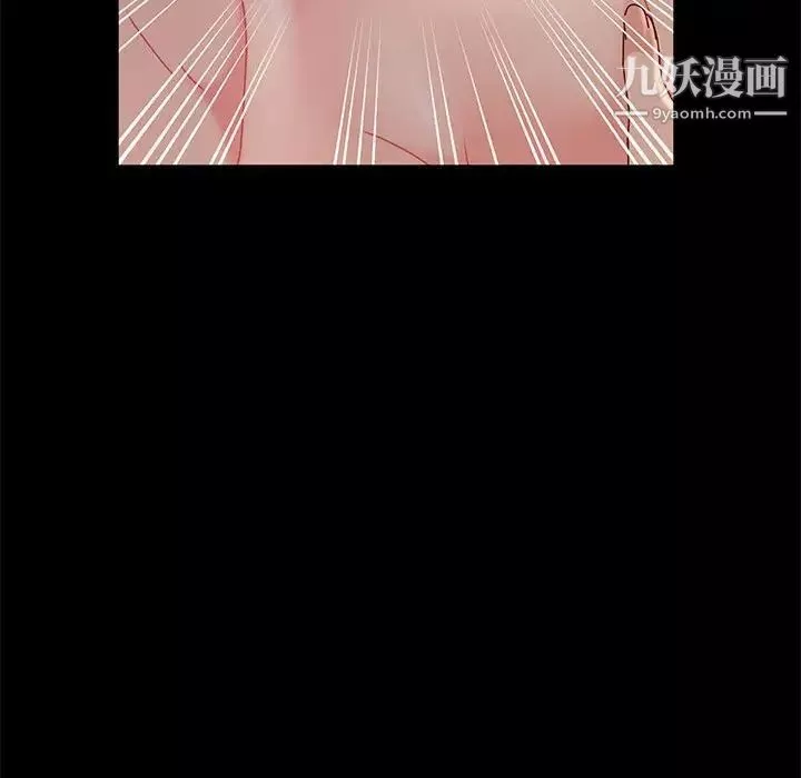 神级模特-第7话 - 图片 23