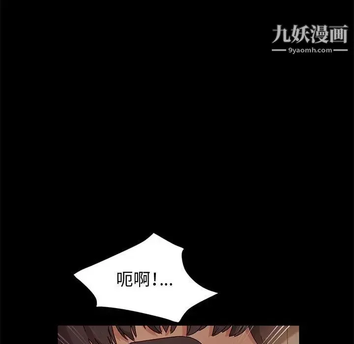 神級模特第7話