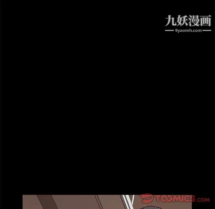 神級模特第7話