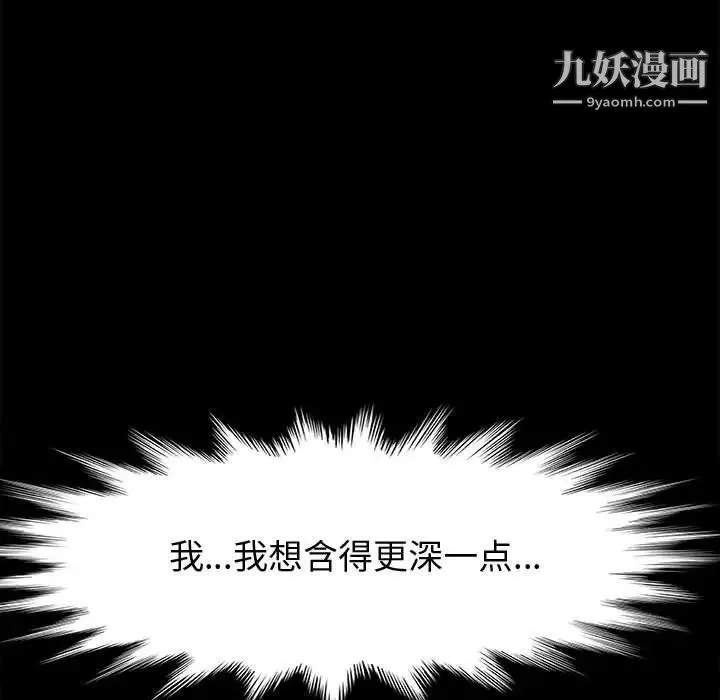神級模特第7話
