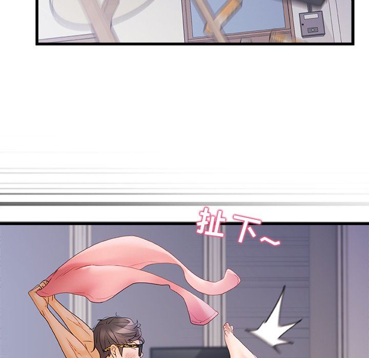 青澀的他們第13話