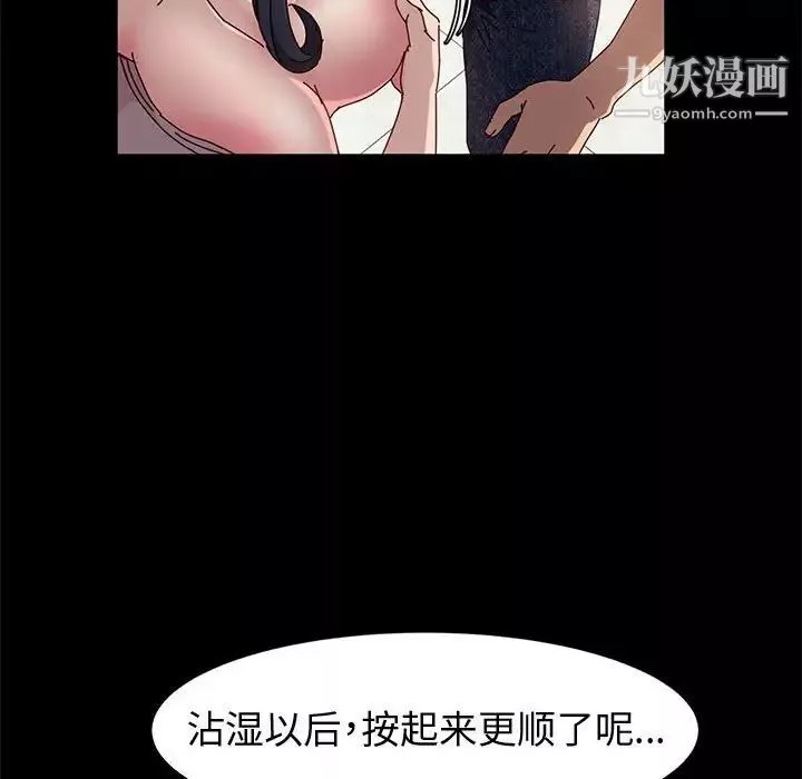 神級模特第7話