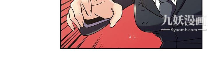 死了都要愛愛第15話