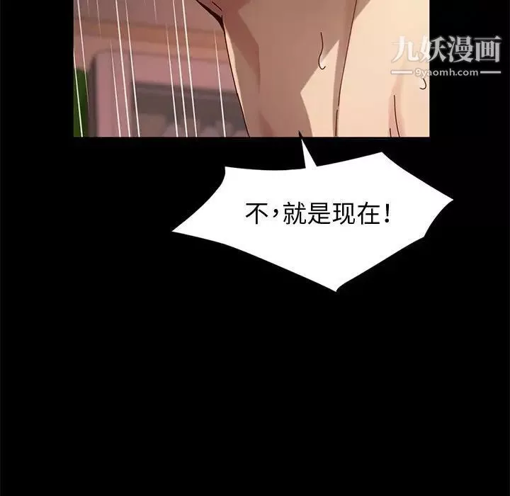 神級模特第7話