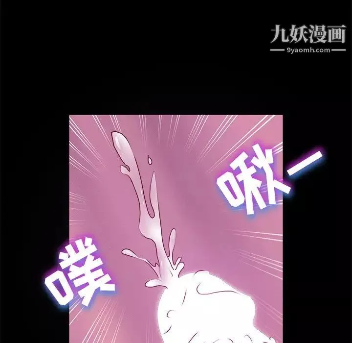 神級模特第7話