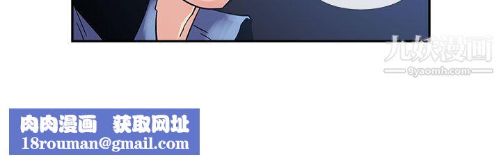 死了都要爱爱第15话