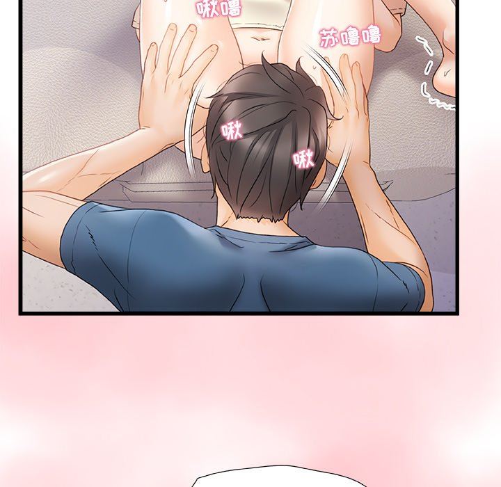 青涩的他们第13话