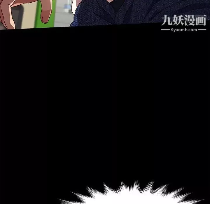 神級模特第7話