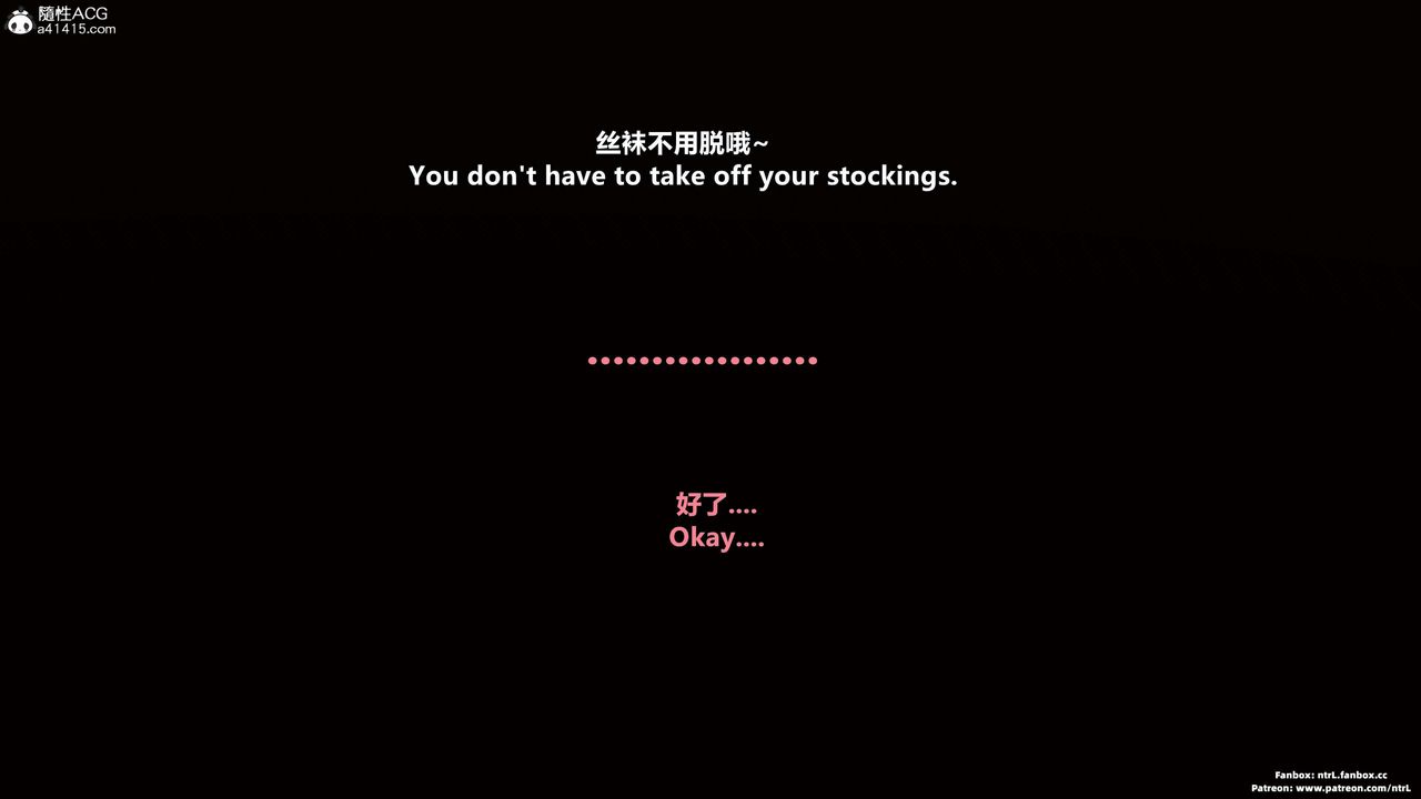 [3D]淫妻养成日记第03话