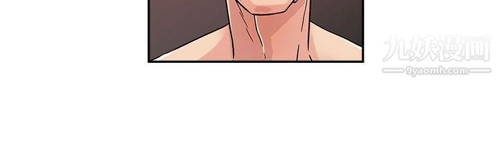 死了都要愛愛第16話