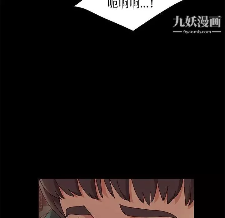 神級模特第7話