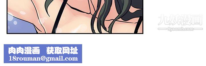 死了都要爱爱第16话