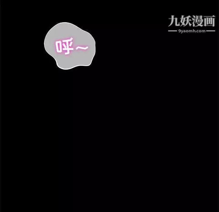神級模特第7話