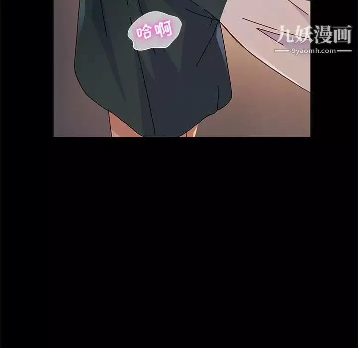 神級模特第7話