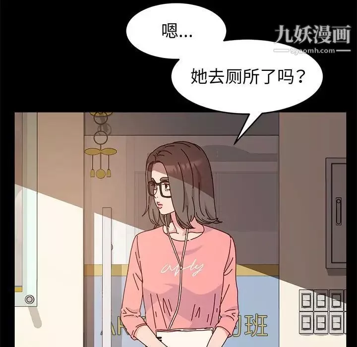神級模特第7話