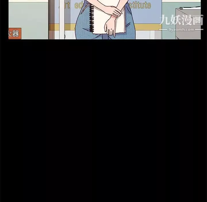 神级模特-第7话 - 图片 128
