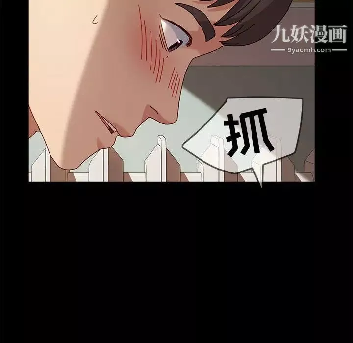 神級模特第7話