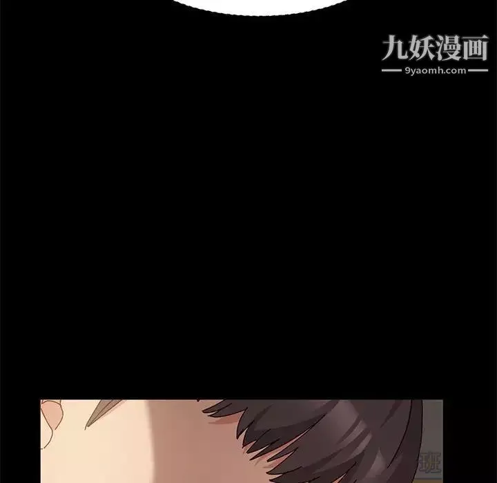 神级模特-第7话 - 图片 132