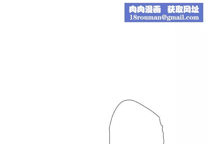 青澀的他們第14話