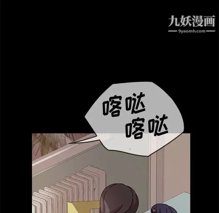 神級模特第7話