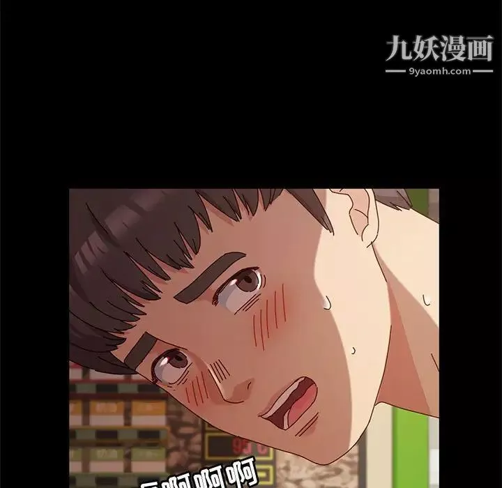 神級模特第7話