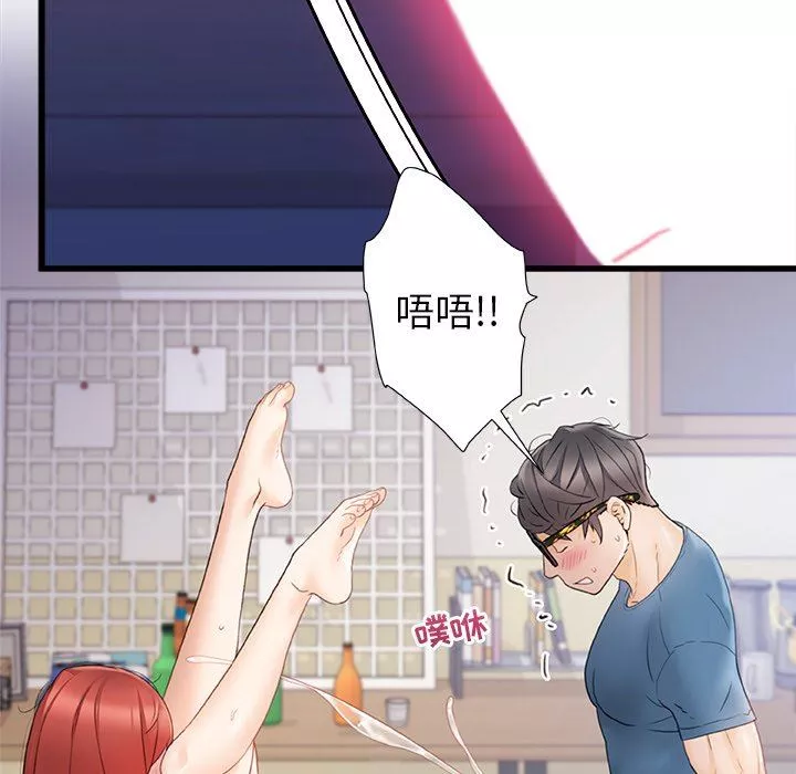 青澀的他們第14話