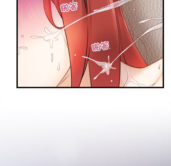 青涩的他们第14话