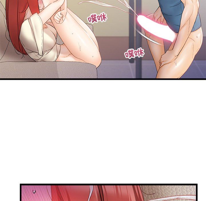 青涩的他们第14话