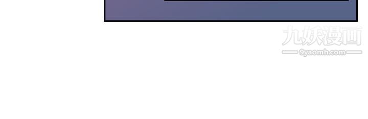 死了都要愛愛第18話