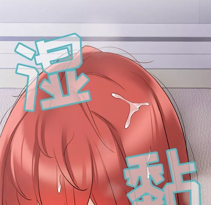 青涩的他们-第14话 - 图片 17