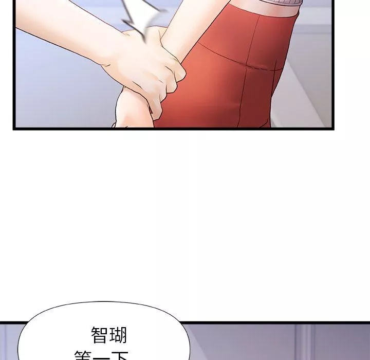 青澀的他們第14話