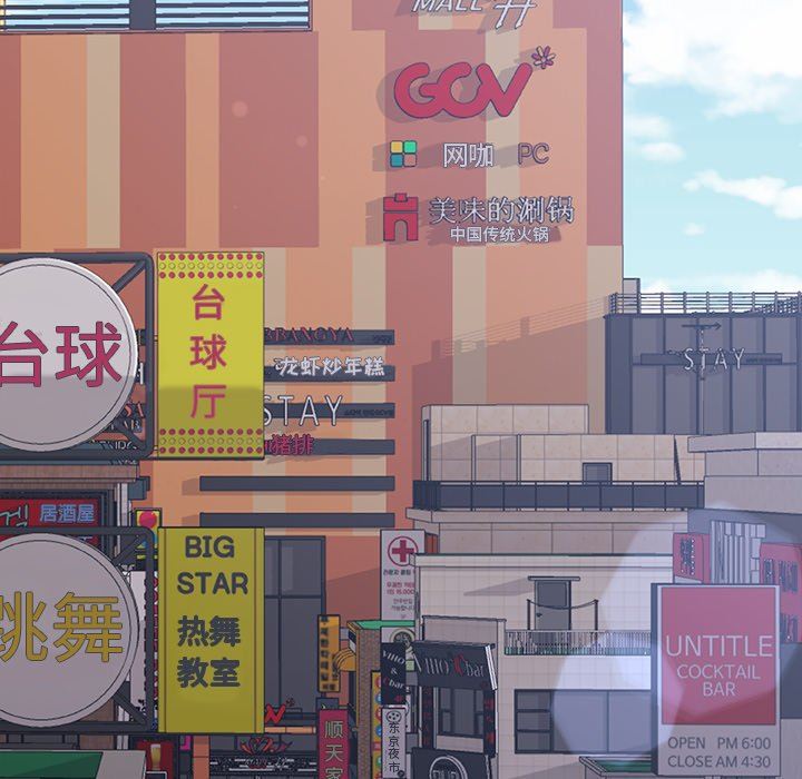 青涩的他们第14话