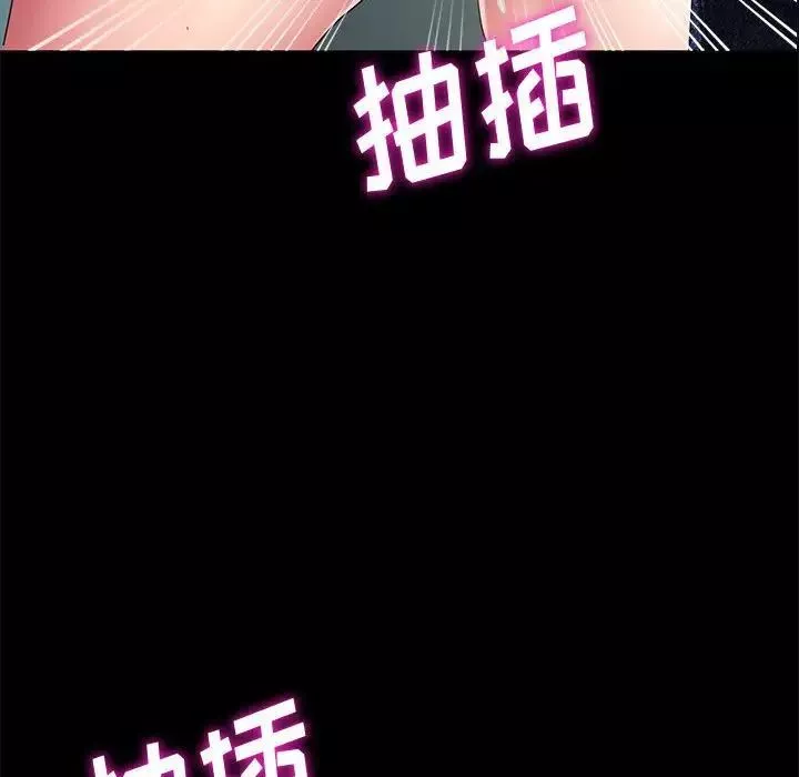 神級模特第8話