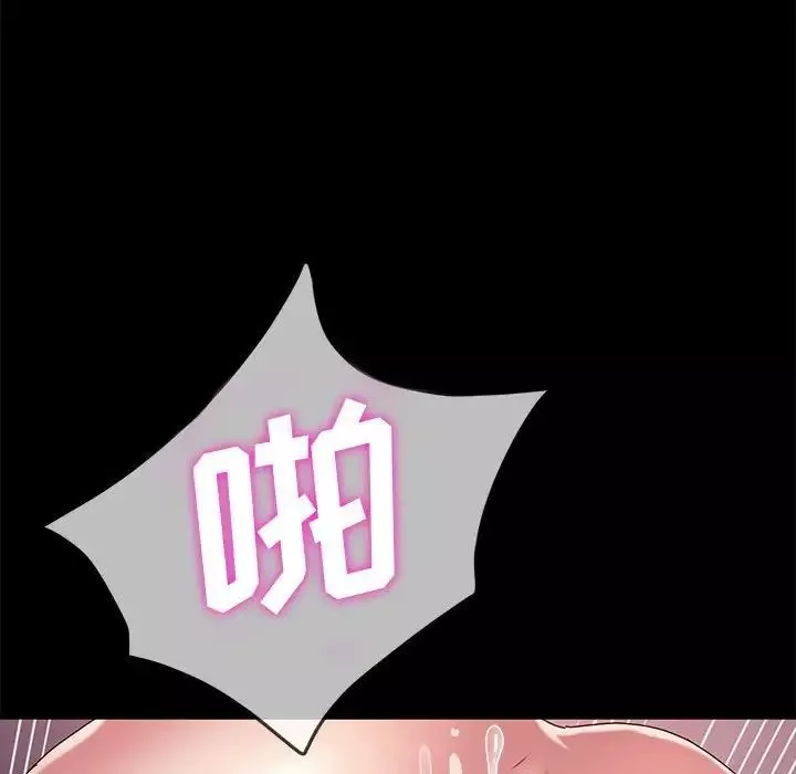 神级模特-第8话 - 图片 34