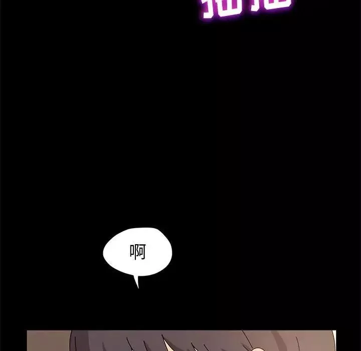 神級模特第8話