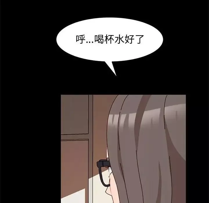 神级模特-第8话 - 图片 44