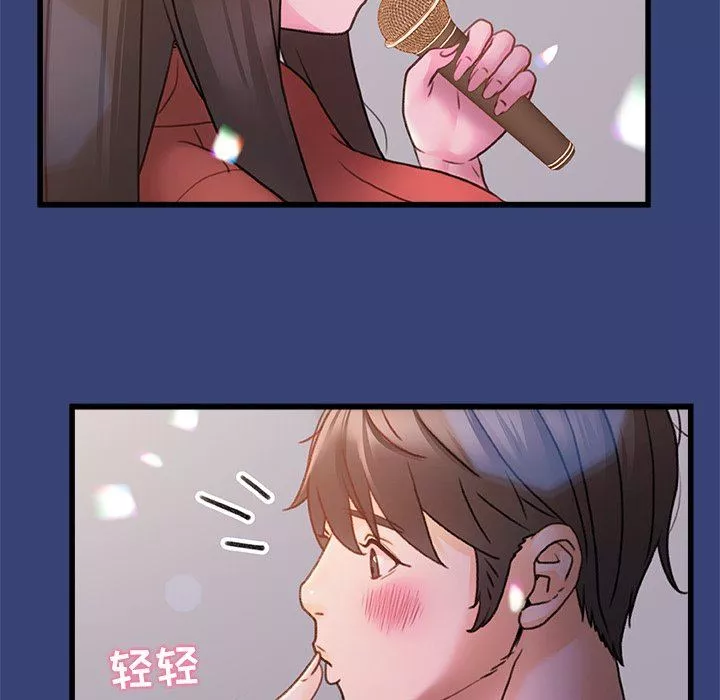 青澀的他們第14話