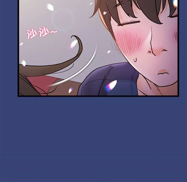 青涩的他们-第14话 - 图片 73
