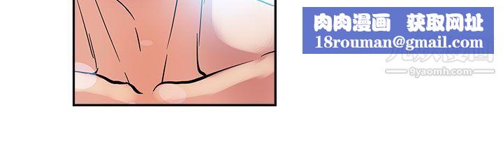 死了都要爱爱第20话