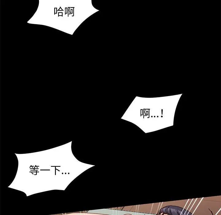 神级模特第8话