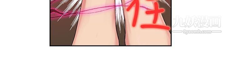 死了都要爱爱第21话