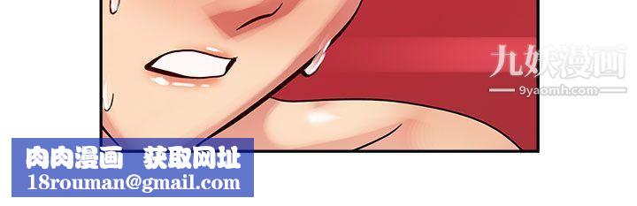 死了都要爱爱第21话