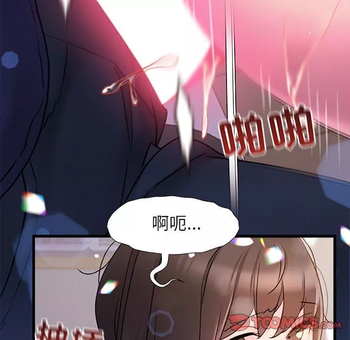 青澀的他們第14話