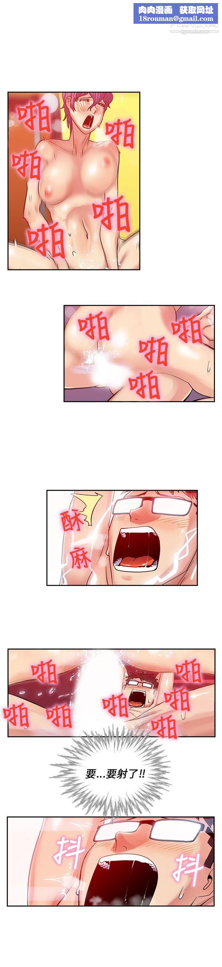 死了都要爱爱第22话