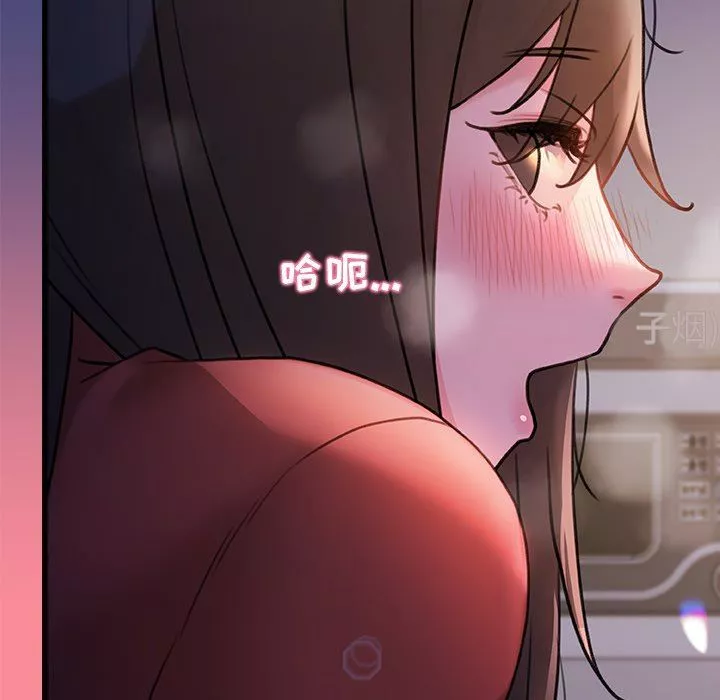 青涩的他们-第14话 - 图片 109