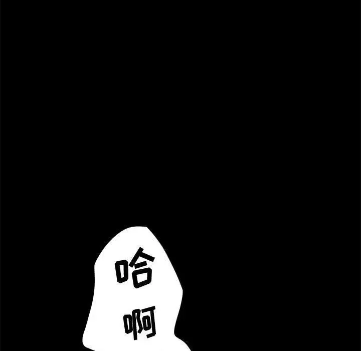 神級模特第8話