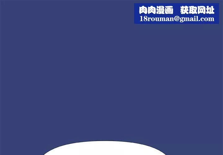 青涩的他们-第15话 - 图片 1