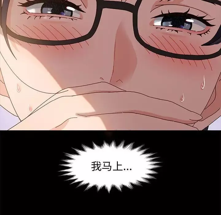 神級模特第8話