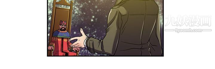 死了都要愛愛第23話